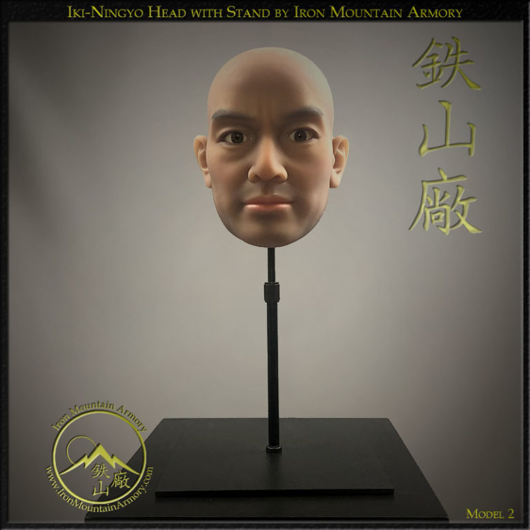 INHS Iki Ningyo Head and Stand by Iron Mountain Armory INHS Iki Ningyo Head and Stand by Iron Mountain Armory