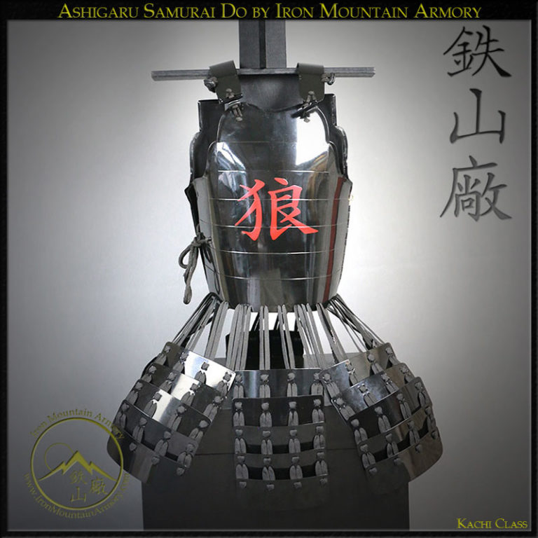 Ashigaru Samurai Do, Samurai Chest Armor by Iron Mountain Armory Ashigaru Samurai Do, Samurai Chest Armor by Iron Mountain Armory