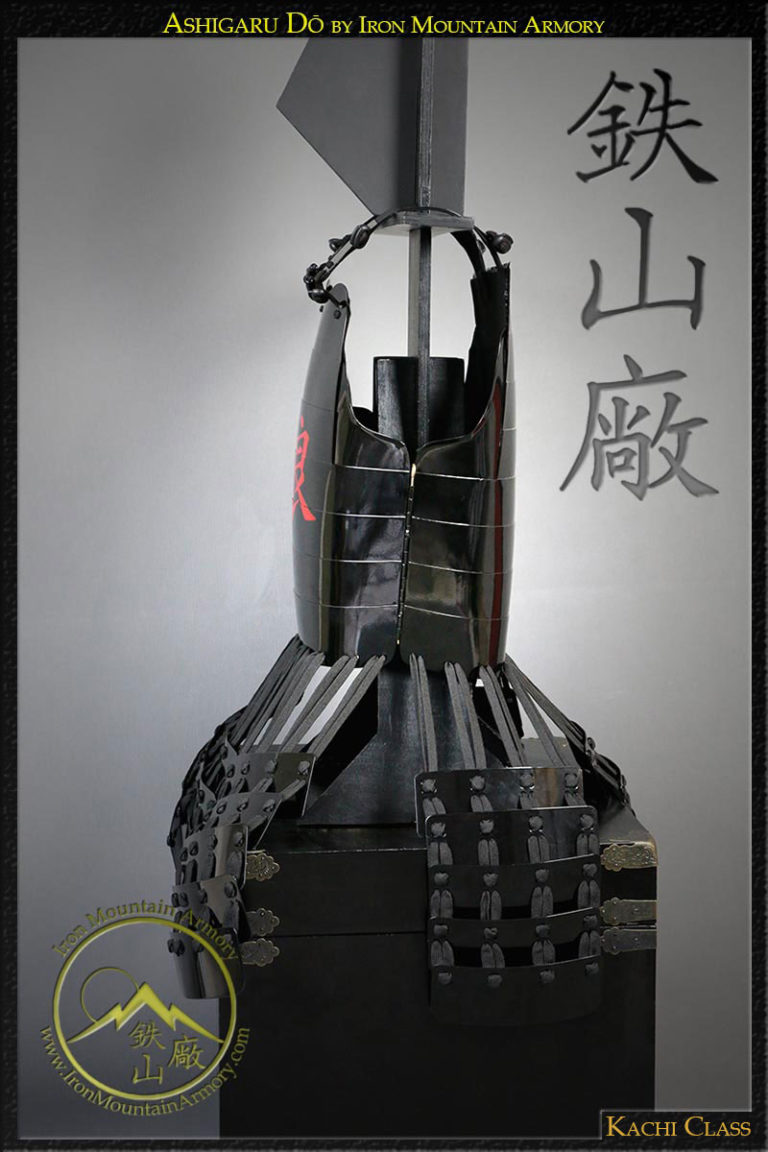 Ashigaru Samurai Do, Samurai Chest Armor by Iron Mountain Armory Ashigaru Samurai Do, Samurai Chest Armor by Iron Mountain Armory