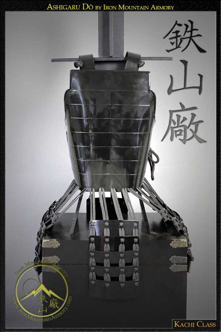 Ashigaru Samurai Do, Samurai Chest Armor by Iron Mountain Armory Ashigaru Samurai Do, Samurai Chest Armor by Iron Mountain Armory
