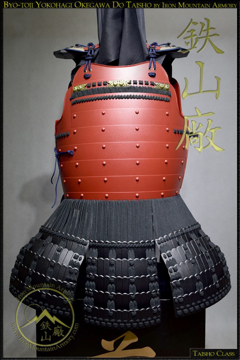Byo Toji Yoko-Hagi Okegawa Do,  Samurai Chest Armor by Iron Mountain Armory Byo Toji Yoko-Hagi Okegawa Do, Samurai Chest Armor by Iron Mountain Armory