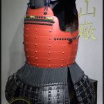 Byo Toji Yoko-Hagi Okegawa Do, Samurai Chest Armor by Iron Mountain Armory