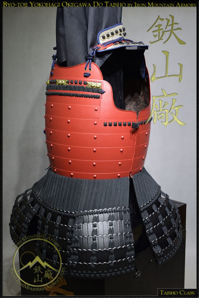 Byo Toji Yoko-Hagi Okegawa Do,  Samurai Chest Armor by Iron Mountain Armory Byo Toji Yoko-Hagi Okegawa Do, Samurai Chest Armor by Iron Mountain Armory