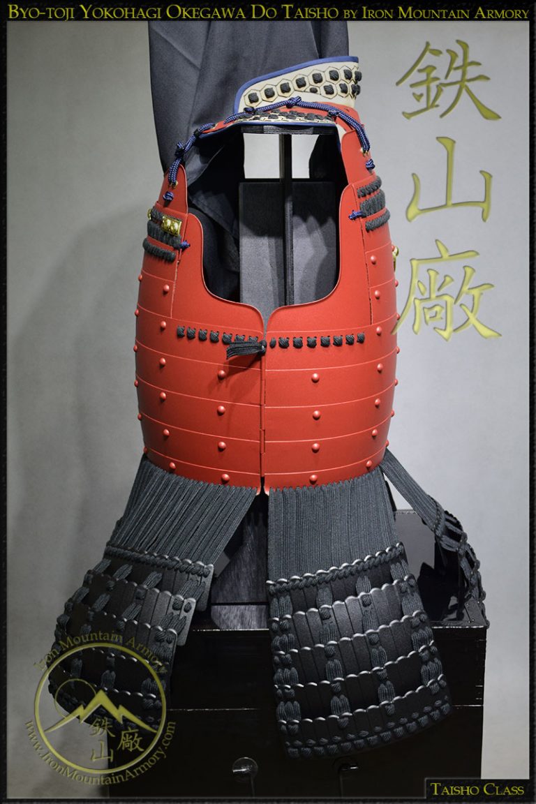 Byo Toji Yoko-Hagi Okegawa Do, Samurai Chest Armor by Iron Mountain Armory Byo Toji Yoko-Hagi Okegawa Do, Samurai Chest Armor by Iron Mountain Armory