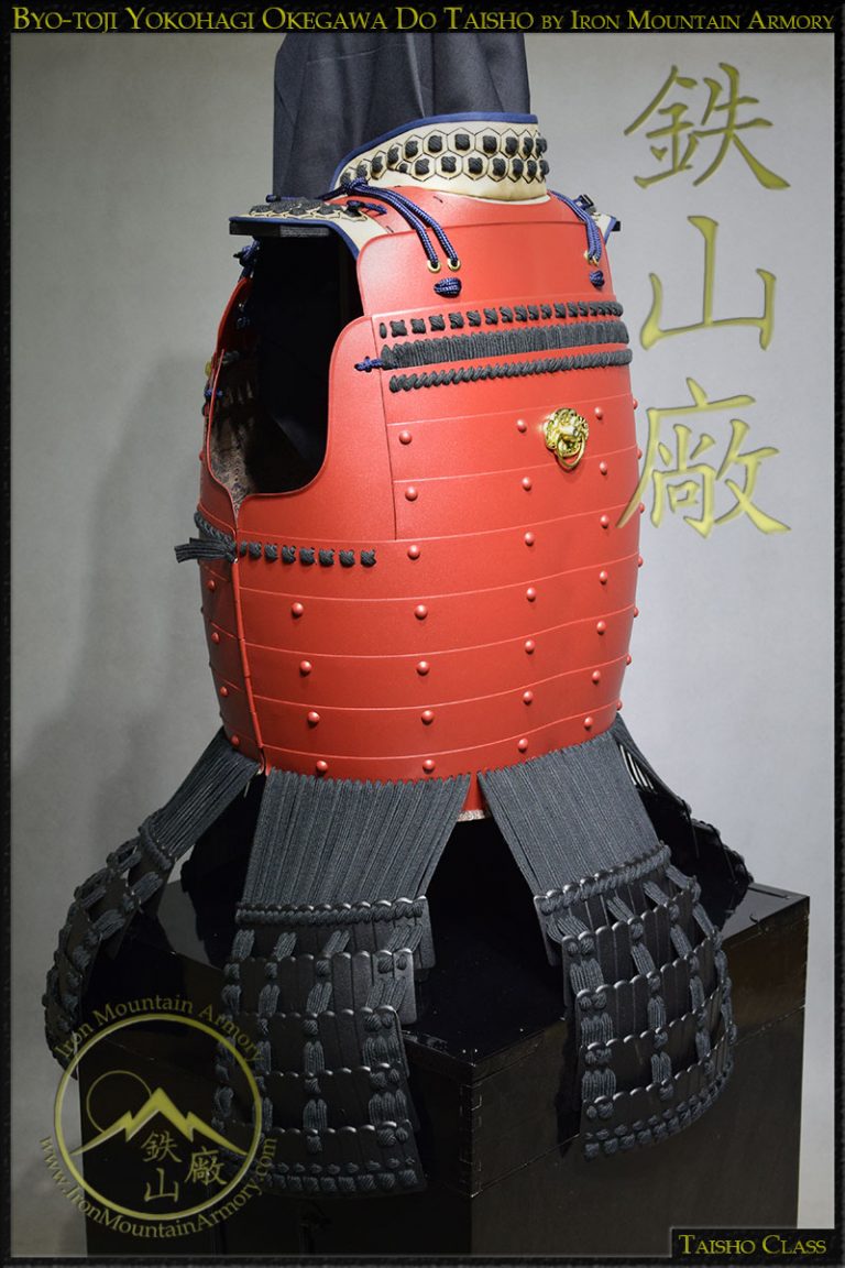 Byo Toji Yoko-Hagi Okegawa Do, Samurai Chest Armor by Iron Mountain Armory Byo Toji Yoko-Hagi Okegawa Do, Samurai Chest Armor by Iron Mountain Armory