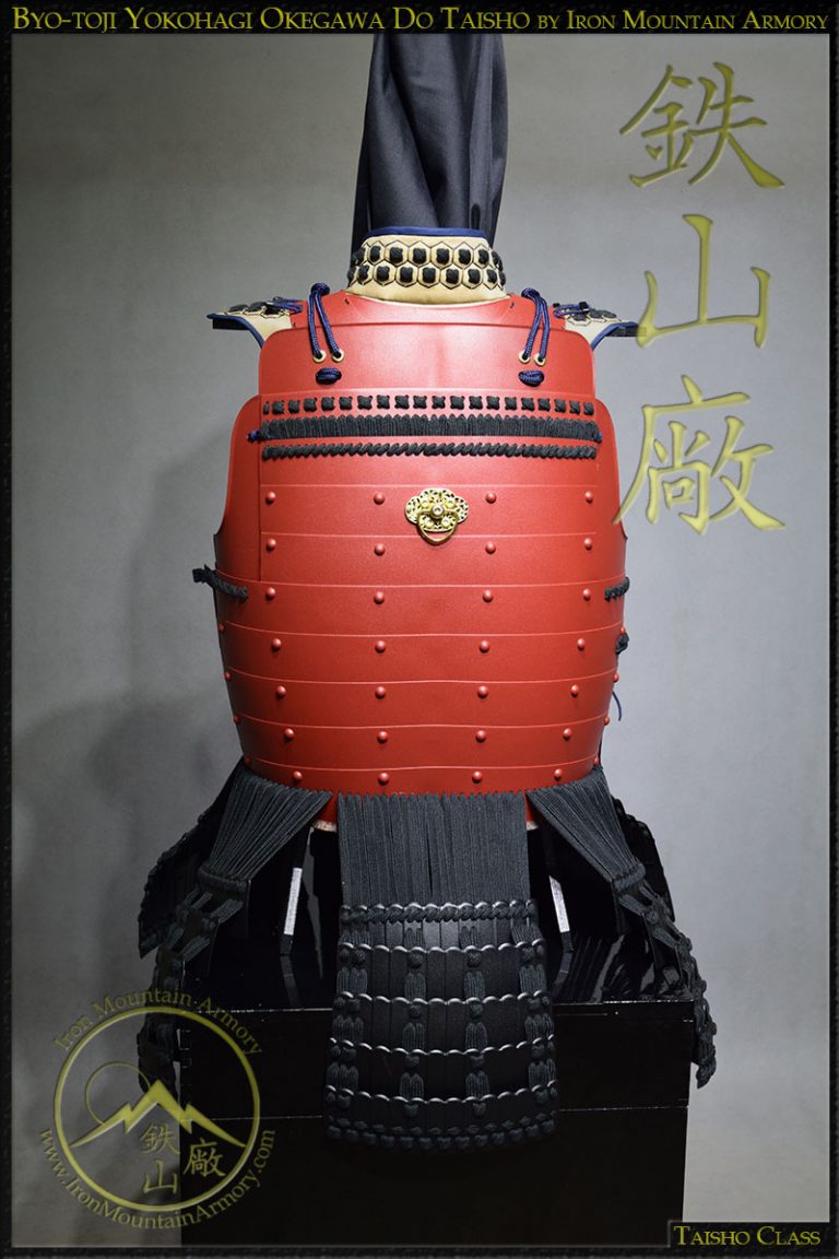 Byo Toji Yoko-Hagi Okegawa Do, Samurai Chest Armor by Iron Mountain Armory Byo Toji Yoko-Hagi Okegawa Do, Samurai Chest Armor by Iron Mountain Armory