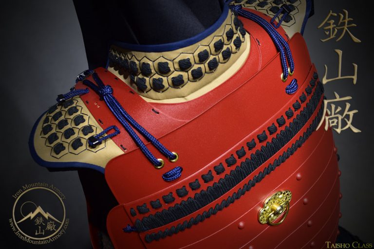 Byo Toji Yoko-Hagi Okegawa Do, Samurai Chest Armor by Iron Mountain Armory Byo Toji Yoko-Hagi Okegawa Do, Samurai Chest Armor by Iron Mountain Armory