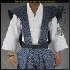 Kataginu / Kamishimo<br> <em>(Samurai Vest)</em>