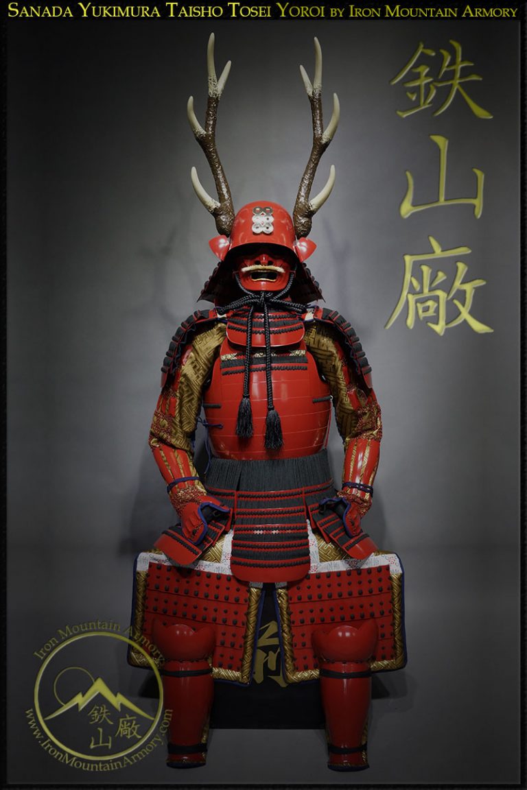 Sanada Yukimura Taisho Tosei Yoroi by Iron Mountain Armory Sanada Yukimura Taisho Tosei Yoroi by Iron Mountain Armory