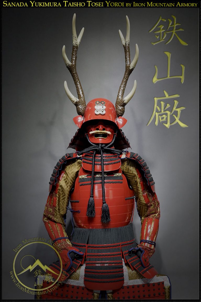 T36 Sanada Yukimura Taisho Tosei Yoroi by Iron Mountain Armory Sanada Yukimura Taisho Tosei Yoroi by Iron Mountain Armory
