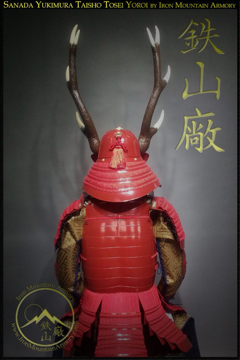 T36 Sanada Yukimura Taisho Tosei Yoroi by Iron Mountain Armory Sanada Yukimura Taisho Tosei Yoroi by Iron Mountain Armory
