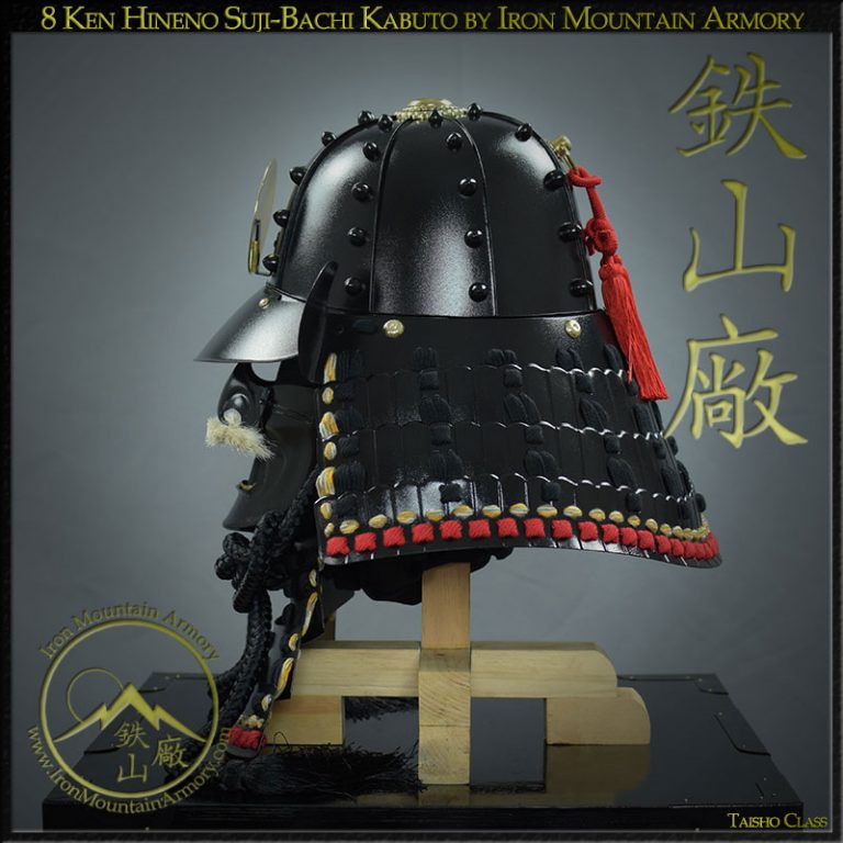 Hineno Suji-Bachi Kabuto (Laminated Samurai Helmet)