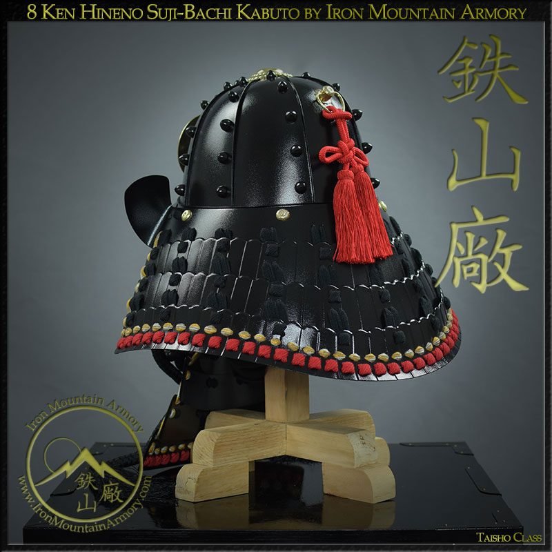 Hineno Suji-Bachi Kabuto (Laminated Samurai Helmet)