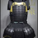 Yokohagi Okegawa Go-Mai Do, T Samurai Chest Armor by Iron Mountain Armory