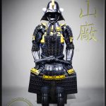 Go-Mai Samurai Armor Yoroi Gusoku by Iron Mountain Armory