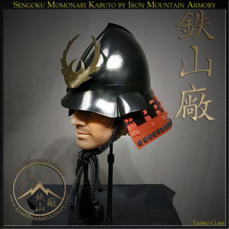 Sengoku Momonari Kabuto by Iron Mountain Armory Sengoku Momonari Kabuto by Iron Mountain Armory