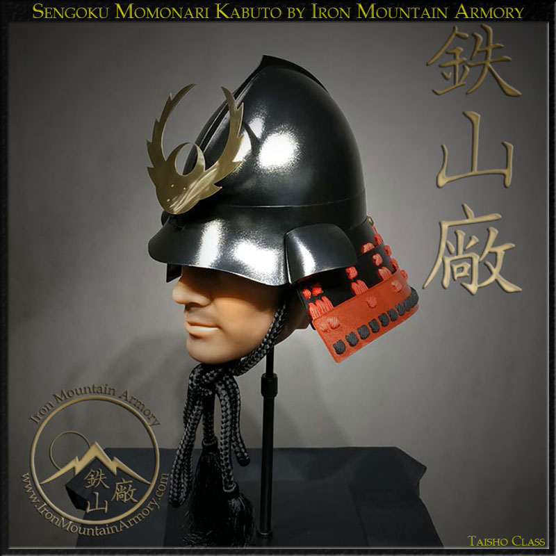 Sengoku Momonari Kabuto: Peach shaped samurai helmet