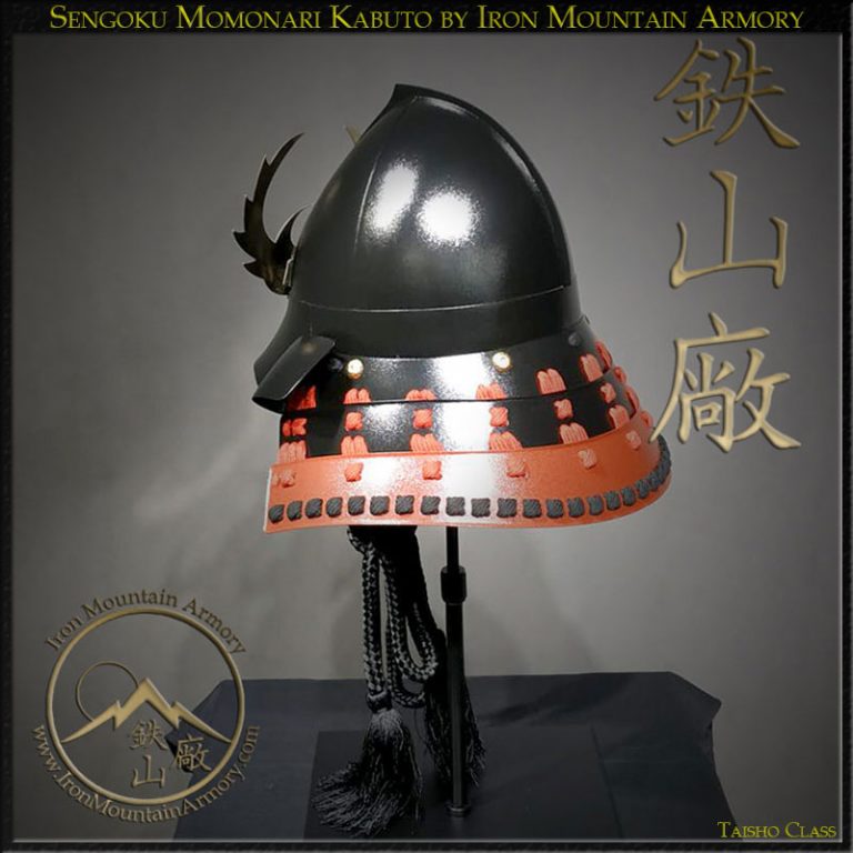 Sengoku Momonari Kabuto by Iron Mountain Armory Sengoku Momonari Kabuto by Iron Mountain Armory