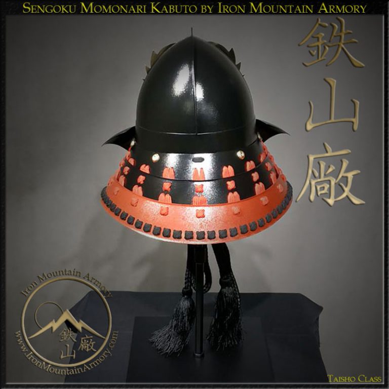Sengoku Momonari Kabuto by Iron Mountain Armory Sengoku Momonari Kabuto by Iron Mountain Armory