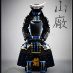 Date Clan Gashira Samurai Armor by Iron Mountain Armory