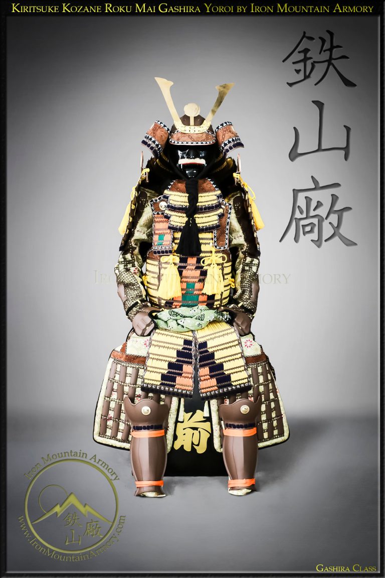 Kiritsuke Kozane Roku Mai Gusoku Samurai Armor Yoroi by Iron Mountain Armory Kiritsuke Kozane Roku Mai Gusoku Samurai Armor Yoroi by Iron Mountain Armory
