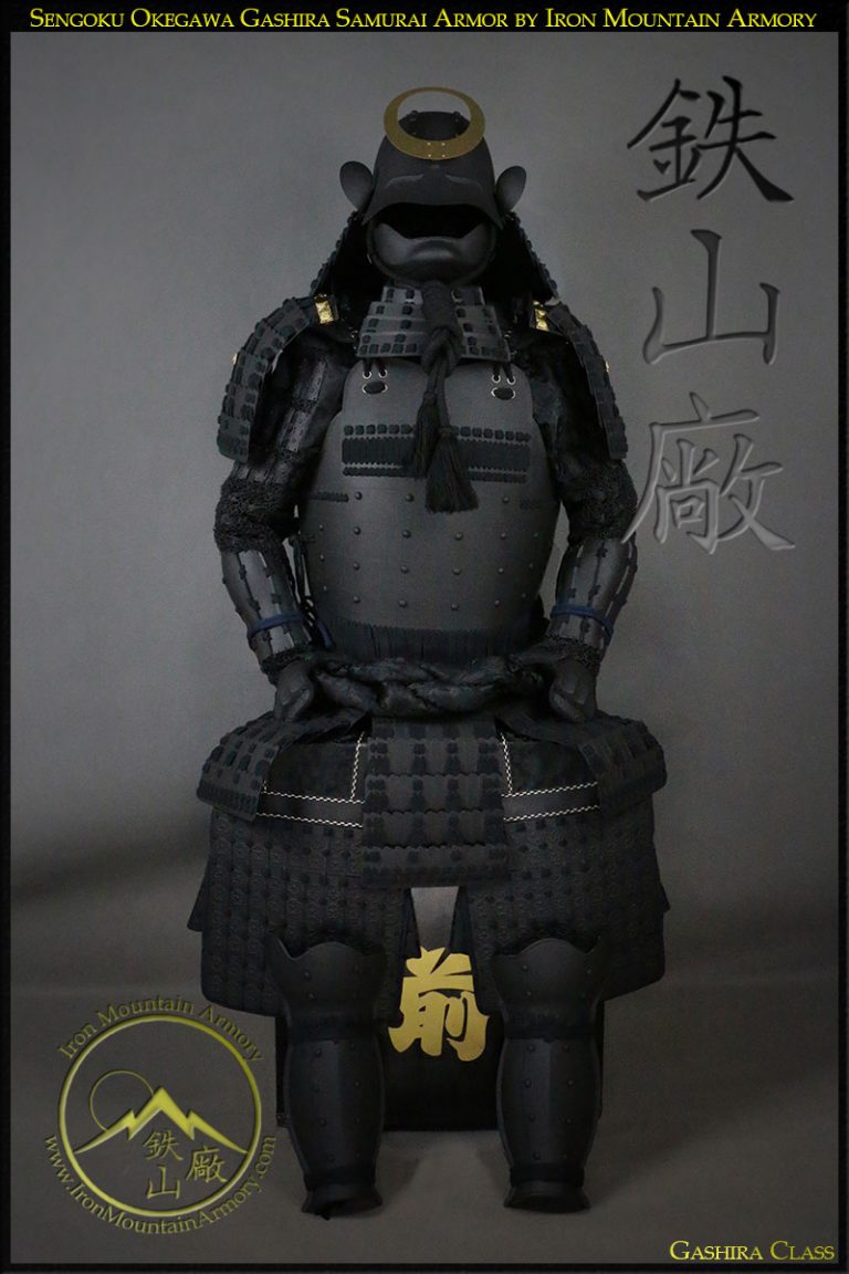 Sengoku Samurai Armor - Okegawa - Gashira Class - by Iron Mountain Armory Sengoku Samurai Armor - Okegawa - Gashira Class - by Iron Mountain Armory