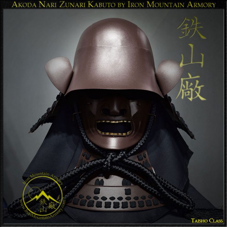 Akoda-Nari Zunari Kabuto by Iron Mountain Armory Akoda-Nari Zunari Kabuto by Iron Mountain Armory