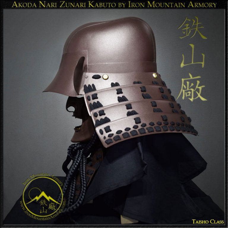 Akoda-Nari Zunari Kabuto by Iron Mountain Armory Akoda-Nari Zunari Kabuto by Iron Mountain Armory