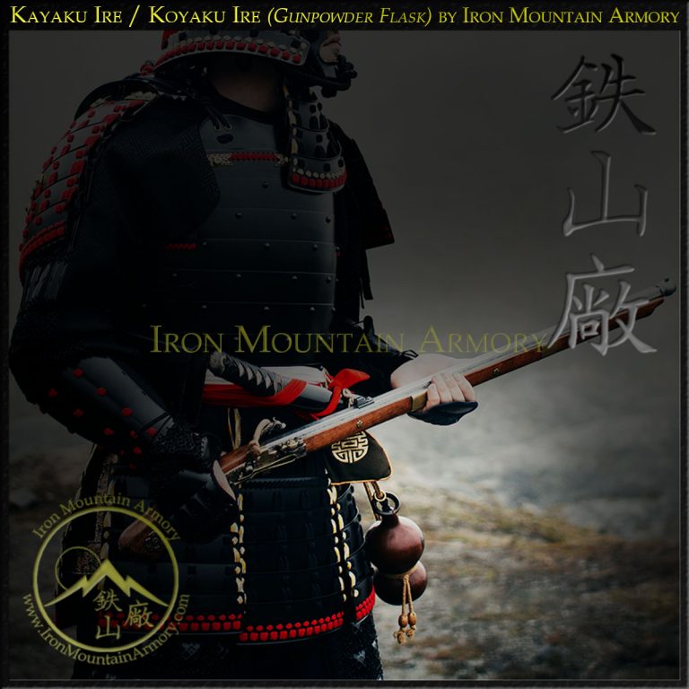 Kayaku-Ire-Gunpowder-Flask02-by-Iron-Mountain-Armory Kayaku Ire / Koyaku Ire (Gunpowder Flask) by Iron Mountain Armory