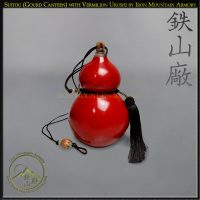 Suitou (Gourd Canteen) with Vermilion Urushi by Iron Mountain Armory