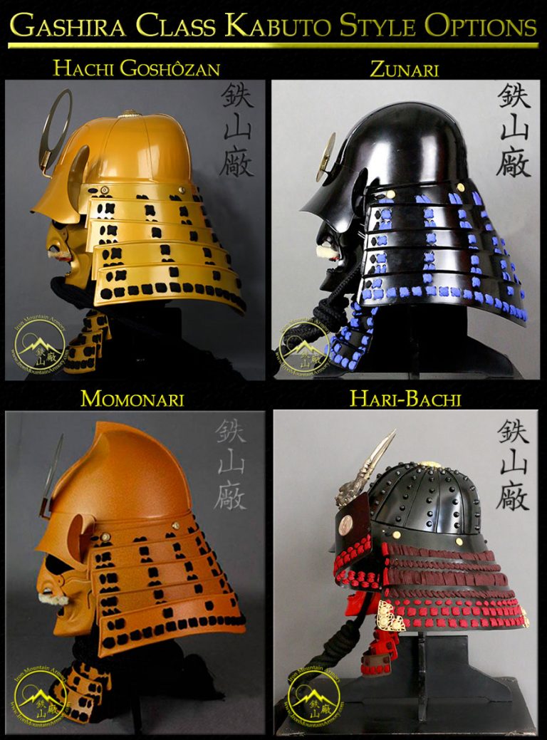 Gashira Class Kabuto Style Options