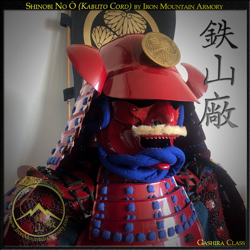 Shinobi No O (Kabuto Cord) by Iron Mountain Armory