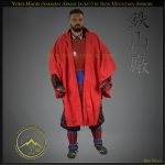 Yoroi Haori Samurai Armor Jacket by Iron Mountain Armory