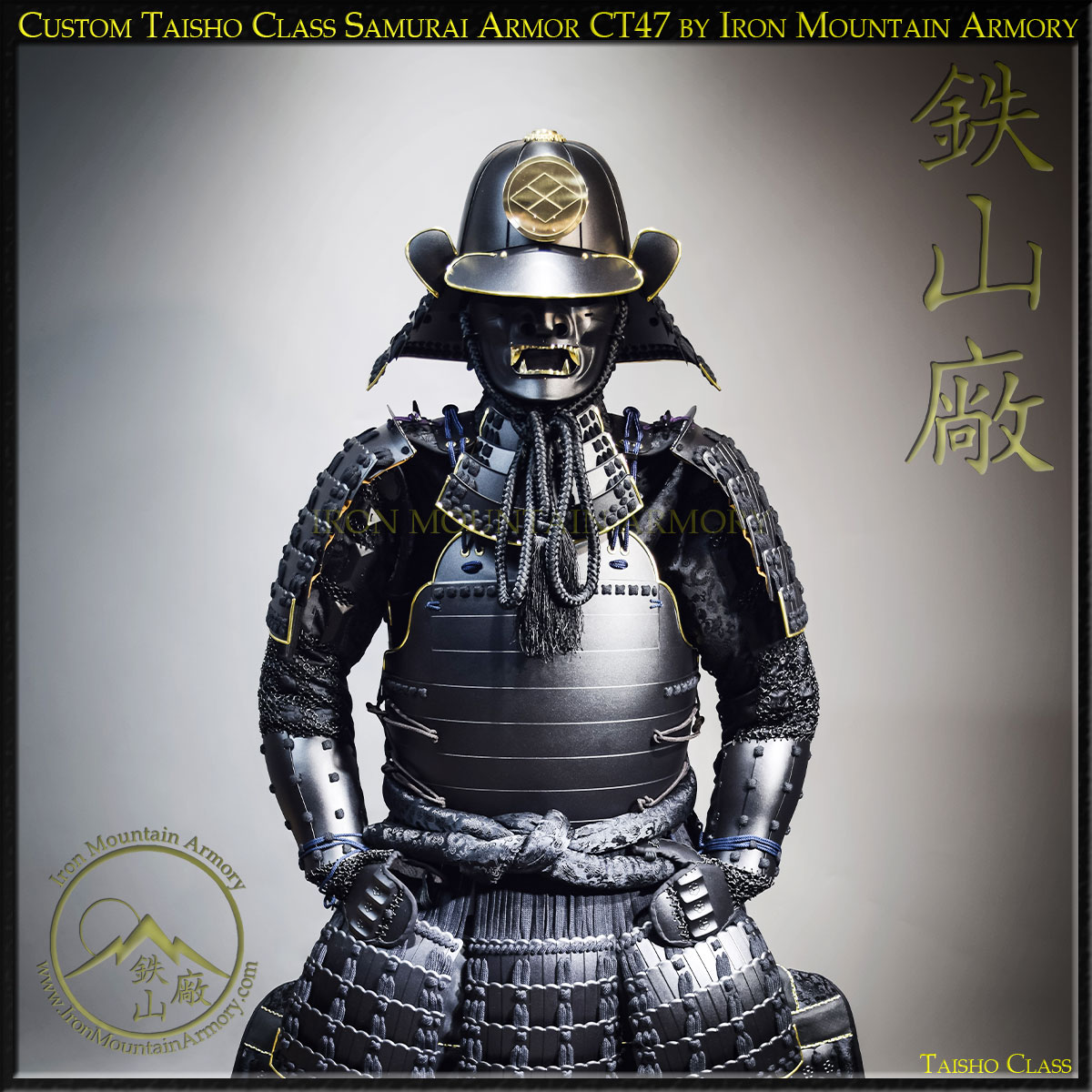 Traditional & Authentic Gendai Reproduction Samurai Armor for Sale