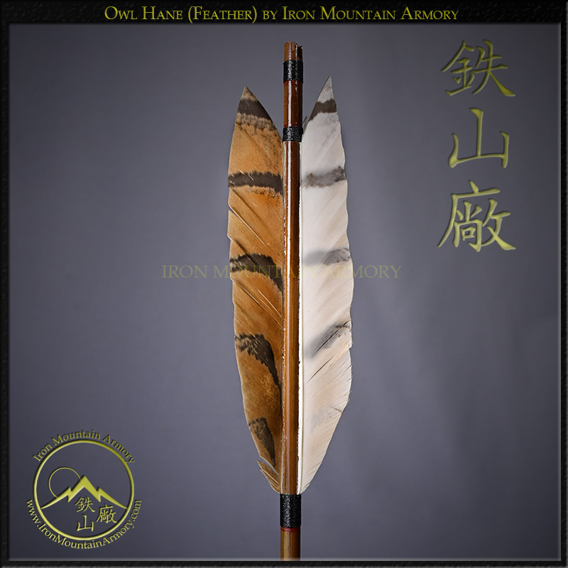 Japanese Traditional Tan Yabane arrows 1 1/2 