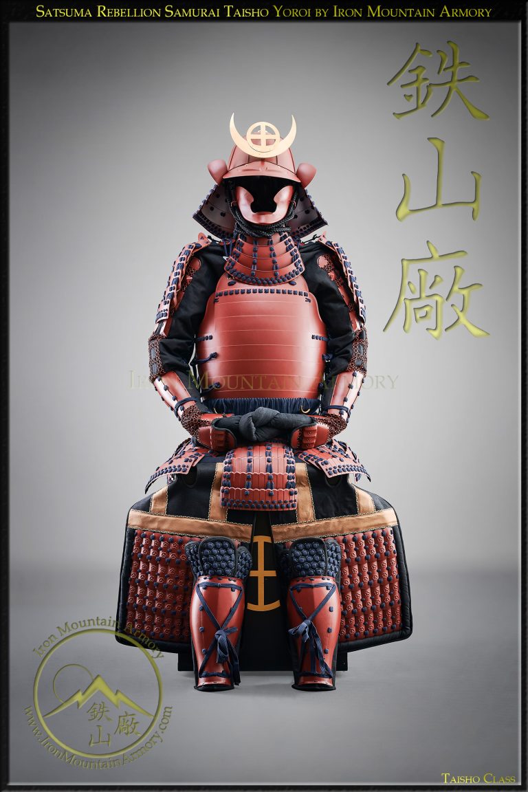 Reproduction of Satsuma Rebellion Samurai Armor Set for Sale Reproduction of Satsuma Rebellion Samurai Armor Set for Sale