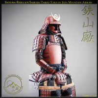Traditional Reproduction Samurai Armor