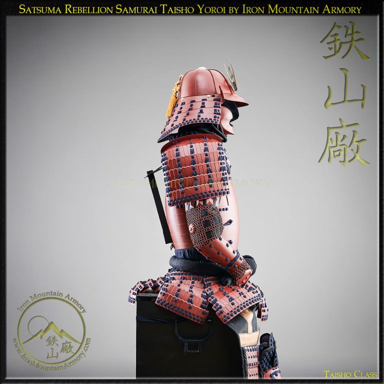 Custom Japanese Samurai  Armor Custom Japanese Samurai Armor