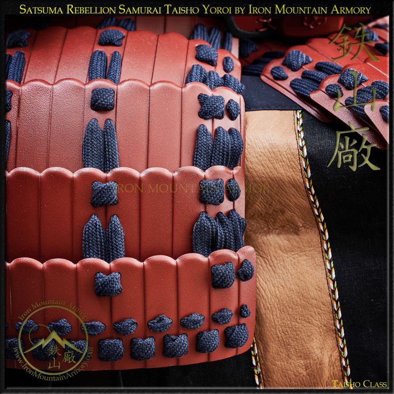 Reproduction of Satsuma Rebellion Samurai Armor Set for Sale