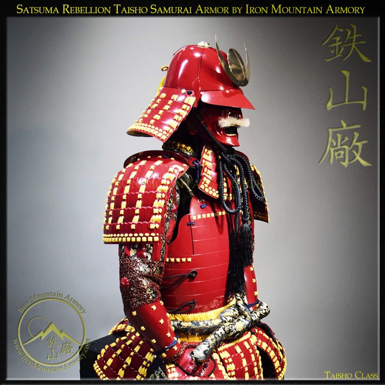 Reproduction of Satsuma Rebellion Samurai Armor Set for Sale