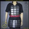 Tatami Karuta Do<br> <em>(Folding Chest Armor)</em>