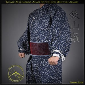 Kusari Obi: Under Armor Belt for Samurai and Shinobi (ninja) Armor