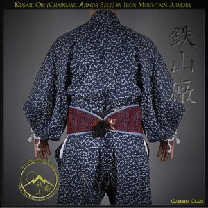 Kusari Obi: Under Armor Belt for Samurai and Shinobi (ninja) Armor