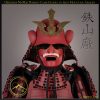 Okegawa Ni-Mai Gusoku<br> <em>Daimyo Class</em>