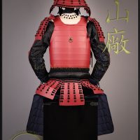 Okegawa Ni-Mai Gusoku Daimyo Samurai Armor