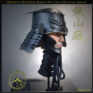 Oki Tenugui Saiga Kabuto - Okitenugui Nari Saiga Kabuto