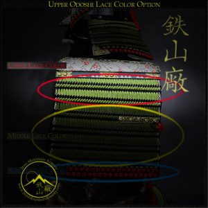 Upper Odoshi Lace Color Option