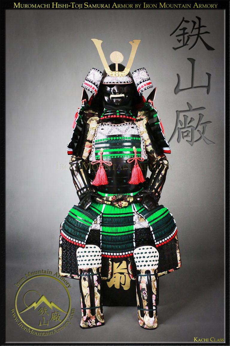 Muromachi Hishi-Toji Samurai Armor Muromachi Hishi-Toji Samurai Armor