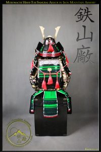 Armadura Samurai Muromachi Hishi Toji