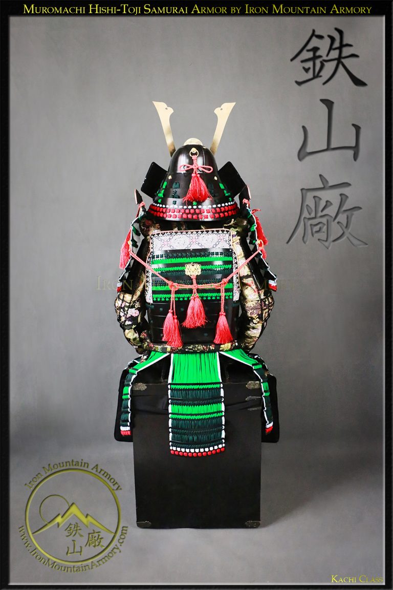 Muromachi Hishi-Toji Samurai Armor Muromachi Hishi-Toji Samurai Armor